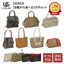 楽天市場】コーチ ショルダーバッグ（ブランドコーチ）（レディース  