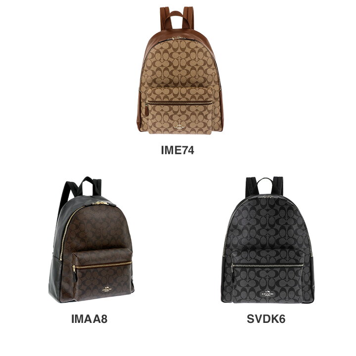 楽天市場】COACH コーチ バッグ バックパック リュック 58314 