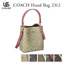 ★15日限定！ポイント最大10倍★COACH コーチ バッグ ハンドバッグ 2312 レディース SMALL TOWN BUCKET スモール タウン バケット コーチ アウトレット