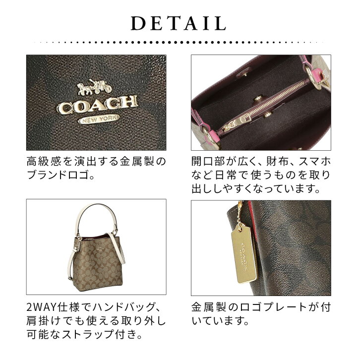 楽天市場】COACH コーチ バッグ ハンドバッグ 2312 レディース SMALL 