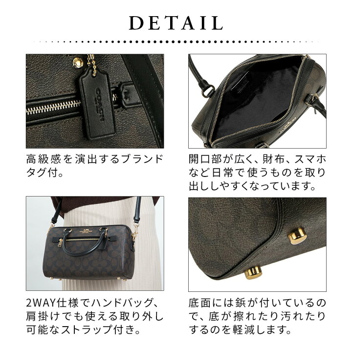 楽天市場】☆マラソン限定！ポイント最大10倍☆COACH コーチ バッグ 