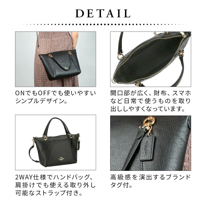 楽天市場】☆マラソン限定！ポイント最大10倍☆COACH コーチ バッグ 