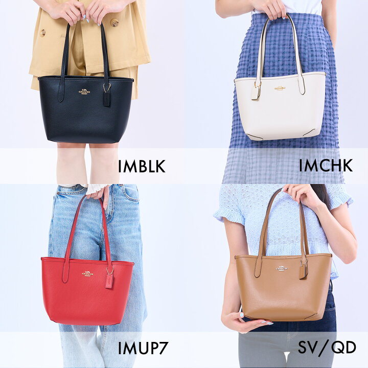 楽天市場】COACH コーチ バッグ トートバッグ CT859 レディース SMALL 
