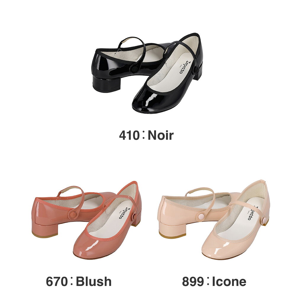 Repetto レペット 革靴 ドレスシューズ V1413V レディース ROSE MARY-JANE【New Size】 ローズ - メイン画像 2