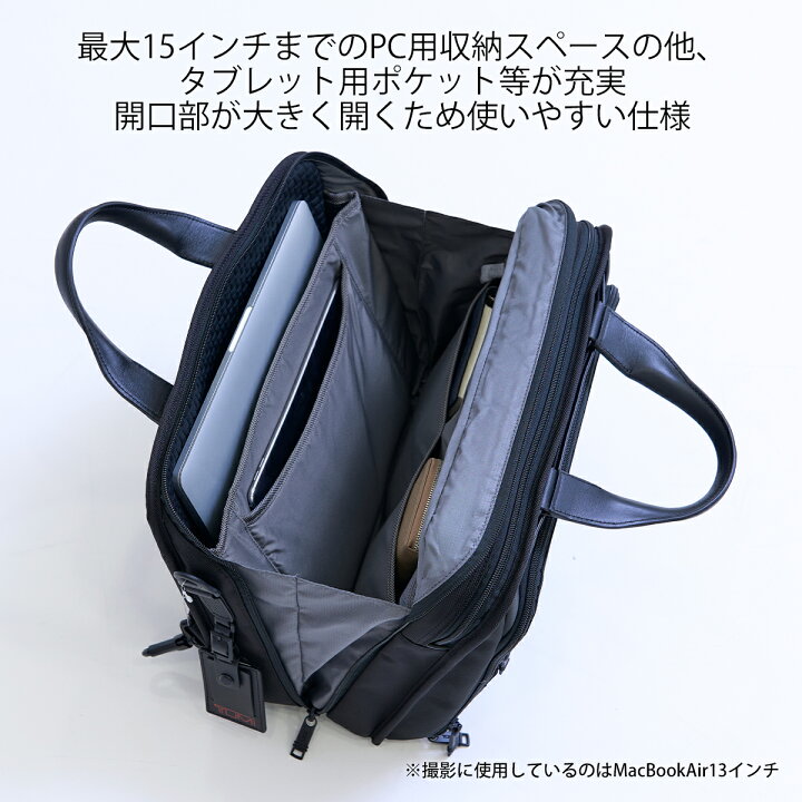 楽天市場】TUMI トゥミ ビジネスバッグ オーガナイザー・ラップトップ 