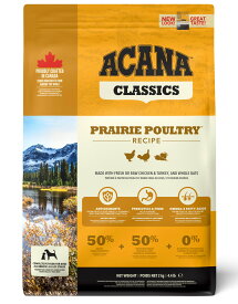 アカナ acana クラシック プレイリーポートリー (鶏肉) レシピ 2kg 正規品 ドッグフード