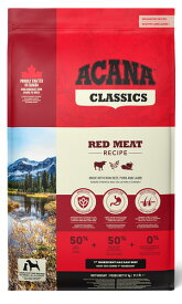 アカナ acana クラシック レッドミートレシピ(赤身肉) 9.7kg 正規品 ドッグフード