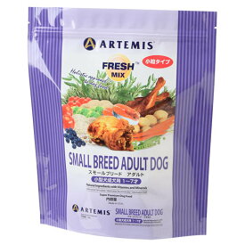 アーテミス ARTEMIS フレッシュミックス スモールブリードアダルト 3kg ドッグフード 小型犬 成犬 FRESHMIX