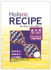 ホリスティックレセピー チキン&ライス 成犬用 6.4kg(400g×16) 正規品 10714