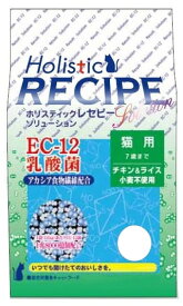 ホリスティックレセピー EC12 乳酸菌 猫用 4.8kg(400g×12) 正規品