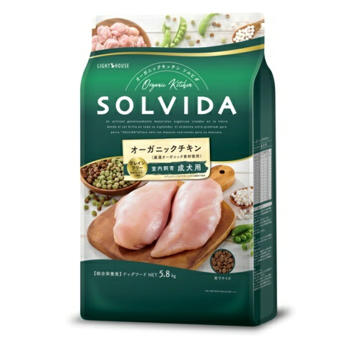 楽天市場】ソルビダ SOLVIDA グレインフリー チキン 室内飼育成犬用 
