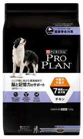 プロプラン ドッグ 中型犬・大型犬 7歳以上の成犬用 チキン 12kg 正規品