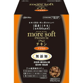 モアソフト プレミアム moresoft premium チキン アダルト 600g