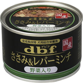 デビフ dbf ささみ&レバーミンチ 野菜入り 150g×24缶 1ケース 国産 缶詰