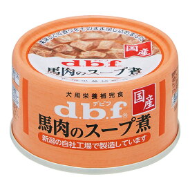 デビフ dbf 馬肉のスープ煮 65g×24缶 1ケース 国産 缶詰