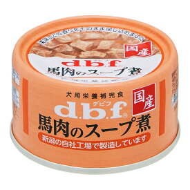 デビフ dbf 馬肉のスープ煮 65g×24缶 1ケース 国産 缶詰