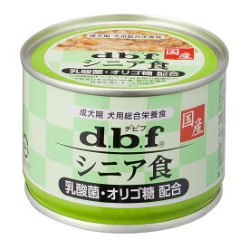 デビフ dbf シニア食 乳酸菌・オリゴ糖配合 150g×24缶 1ケース 国産 缶詰