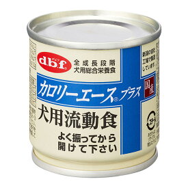 デビフ dbf カロリーエースプラス 犬用流動食 85g×24缶 1ケース 国産 缶詰