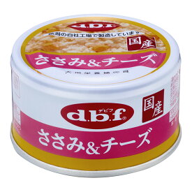 デビフ dbf ささみ&チーズ 85g×24缶 国産 缶詰 鶏肉