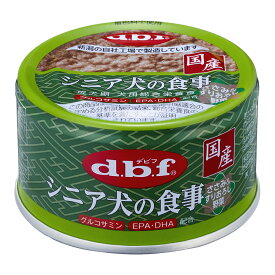 デビフ dbf シニア犬の食事 ささみ&すりおろし野菜 85g×24缶 1ケース 国産 缶詰
