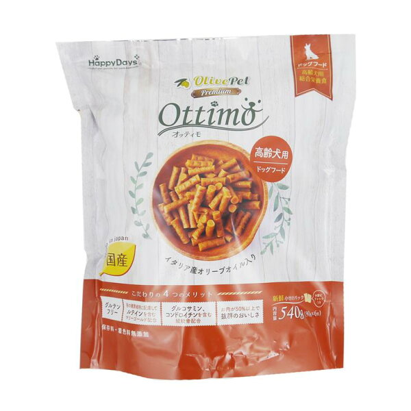 Happydays Olive Pet オッティモ Ottimo 高齢犬用 540g(90g×6袋)