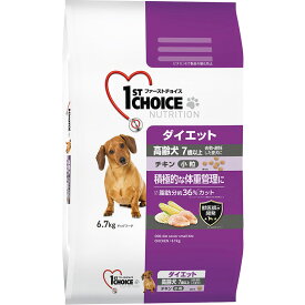 ファーストチョイス 1stCHOICE 高齢犬 ダイエット チキン 小粒 6.7kg アースペット