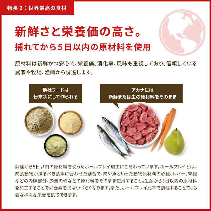 楽天市場】アカナ acana クラシック レッドミートレシピ(赤身肉) 9.7kg 