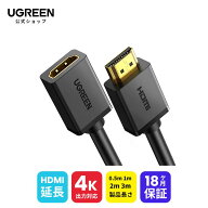 UGREEN HDMIケーブル 延長 4k 60Hz HDMI 延長コード TV Stick PS4 Oculus Rift Switch PC等対応 ハイスピ…