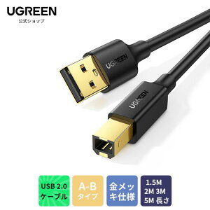 UGREEN USB v^[P[u USB2.0P[u v^[P[u USBP[u ^CvAIX-^CvBIX bLRlN^ Canon EpsonGv\ uU[v^[ Fax@ XLi[ɑΉ v