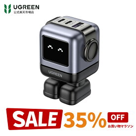 【お買い物マラソン35%OFFクーポン 7/11まで】 UGREEN Nexode Uno 65W 急速充電器USB-C*2とUSB-A*1【表情で充電状況がわかる・マグネット式ブーツ付き】PD/PPS/QC4+/SCP規格対応 MacBook Air、iPad Pro、iPhone1615Pro/Plus/14/13、GalaxyS23Ultra Google Pixel 7Proなど対応