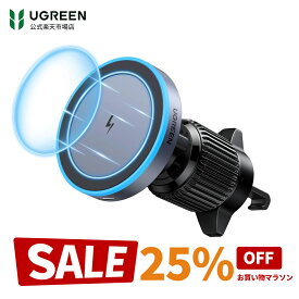 【お買い物マラソン25%OFFクーポン】UGREEN MagSafeワイヤレス車充電器 Qi 15W LEDライト付き 360度回転 車載携帯電話ホルダー カーワイヤレス充電器 iPhone 16/15/15 Pro Max/15 Pro/15 Plus/14/13/13/12シリーズに対応 車載充電器
