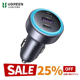【お買い物マラソン25%OFFクーポン】UGREEN 30W 2C1A シガーソケット usb-c カーチャージャー LED付き 3ポート【PD 30W+30W/SCP 22.5W】PD3.0/QC4.0/PPS対応 車載充電器 コンパクトサイズ 耐久性 シガーソケット 急速充電器iPhone 16/15 ラップトップ対応