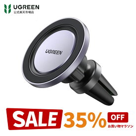 【お買い物マラソン35%OFFクーポン 7/11まで】UGREEN 車載ホルダー マグネット式 magsafe対応 超強磁力 片手操作 車 スマホホルダー 車 携帯ホルダー エアコン吹き出し口対応 360°回転可能 安定性 取り付け簡単 4.3-7.6インチ対応 iPhone16/15/14/Samsung/Xperia/Huawei対応
