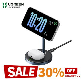 【7/19からマラソン30%OFFクーポン】UGREEN 2 in 1 magsafeワイヤレス充電器 15W/7.5W/5W急速充電 2台同時充電可能 マグセーフ スタンド型 iPhone17 iPhone16用 iPhone 7.5W iPhone17 16 15 14 13 12シリーズ, AirPods Pro/3/2/1適用 横向き・縦向き Qi認証 USB-Cケーブル付