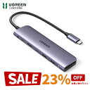 【お買い物マラソン23%OFFクーポン】 UGREEN Revodok 1071 USB Cハブ 7-IN-1USB ハブ Type-C PD100W 急速充電 USB Type-C ハブ USB-C 5Gbps高速転送 4KHDMIハブ USB3.0 2ポート SD Micro SD/TFカードリーダー付き タイプCアダプター MacBook air Pro Dell XPS HPSurfaceGo
