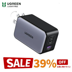 【お買い物マラソン39%OFFクーポン 7/11まで】 UGREEN NexodeX 充電器【当社比最小100W急速充電器】UGREEN Nexode X 100W 充電器 USB-C*2とUSB-A*1 PD急速充電器 新生代GaNInfinityチップ 独自技術 PD3.0/QC4+対応 PC iPad iPhone15 Galaxy S24 Pixel8 Xperia5以降 充電45W