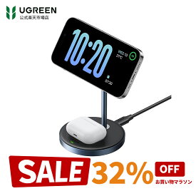 【お買い物マラソン限定32%OFFクーポン】UGREEN 2 in 1 magsafeワイヤレス充電器 最大15W/7.5W/5W急速充電 2台同時充電可能 マグセーフ スタンド型 iPhone16用 iPhone用 7.5W 14/13/ 12/ mini/Pro/Pro Max, Pro/3/2/1 横向き・縦向きで充電可能 Qi認証 iphone15 iPhone15pro
