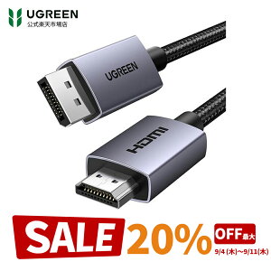 yX[p[SALE20OFFzUGREEN 4K DisplayPort (fBXvC|[g) - HDMI ϊP[u 1080P@120Hz 4K30Hz P` ANeBu DP 1.2 to HDMI 1.4 ϊ R[h ϋv j^[AvWFN^[AHDTV