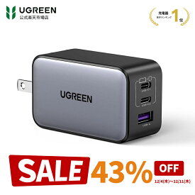 【最安値挑戦43％OFF＆最大300%P】楽天1位★UGREEN 65W USB-C充電器 PD充電器 GaN 65W 充電器 3ポート USB type-c ACアダプター USB-C急速充電器 GaNII窒化ガリウム PPS対応 折り畳み式 iPhone17/16/15/14/13mini Pro Max Macbook iPad Pro iPhone Galaxy Android軽量タイプC