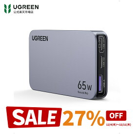 【スーパーSALE限定27％OFF】UGREEN Nexode Pro 充電器 65W 15mm薄型 3ポート PD急速充電器 【GaNInfinity™チップ＋UGREEN独自Airpyra技術】 typec 折り畳み式 USB-C*2とUSB-A*1 PD3.0/QC4+/PPS/SCP規格対応 MacBook/ノートPC/iPad/iPhoneスマホ各種対応 iPhone17