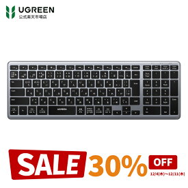 【スーパーSALE限定30％OFF】UGREEN ワイヤレスキーボード Bluetooth＆2.4G USB-C充電式 無線 薄型 日本語配列 JISキーボード キーボード ブルートゥース ワイヤレス【楽天ランキング1位獲得】