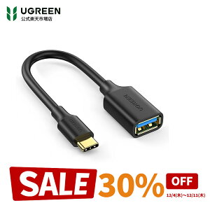yX[p[SALE30OFFzUGREEN OTG P[u Type C USB 3.0-USB AϊP[u IX-X USB Type-C ϊA_v^ ^CvC USB ϊ USB3.0X ] Android X}[gtH ^ubg MacBook Pro USBz