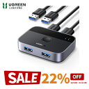 【抽選で最大300%ポイント＆22％OFF】UGREEN USB3.0切替器 2入力2出力 USB切替機 2PCでキーボード/マウス/プリンタ/ス…