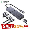 【スーパーSALE限定31％OFF】UGREEN Revodok USB-C ハブ 6 in 1 10Gbps USB C 3.2 & USB-A 3.2 4K 60Hz HDMI 100W PD…
