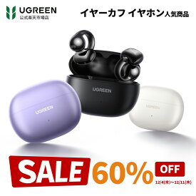 【スーパーSALE限定60％OFF】UGREEN ワイヤレスイヤホン イヤーカフ 空気伝導 骨伝導 Bluetoothイヤホン 耳挟み式 bluetooth5.4 オープンイヤー型 ENCノイズキャンセリング 12mmドライバー 高速充電30時間再生 ノイズ漏れ 超軽量 IPX5防水自動ペアリング iPhone Android