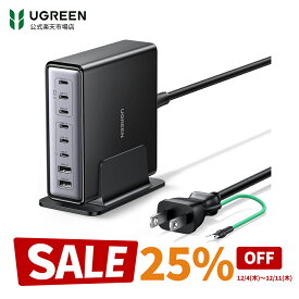 【スーパーSALE限定25％OFF】【8ポートある!】200W 充電器 8ポート 卓上 急速 単ポート最大100W 高出力【USB-C*6とUSB-A*2】充電保護システム PD3.0 PPS規格対応 iPhone17/16/15/14/MacBook/iPad/Galaxy/Android各種 その他USB-C機器対応 PSE適合 金属製ベース付き