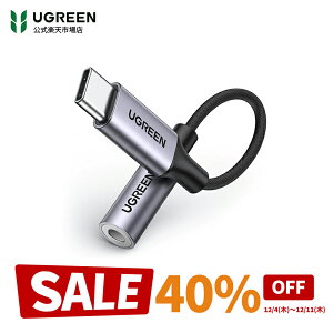 yX[p[SALE40OFFzUGREEN 3.5mmCzϊP[u USB C to 3.5MM 4ɃCz[qϊA_v^ USB Type C to 3.5mm CzWbN wbhtHWbNϋv DAC iPhone17 Huawei GooglePixe