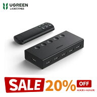 【お買い物マラソン20%OFFクーポン】★楽天1位★UGREEN HDMI 切り替え器 5入力1出力 4K@60Hz HDMIセレク…