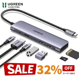 【スーパーSALE限定32％OFF】UGREEN Revodok 1071 USB Cハブ 7-IN-1USB ハブ Type-C PD100W 急速充電 USB Type-C ハブ USB-C 5Gbps高速転送 4KHDMIハブ USB3.0 2ポート SD Micro SD/TFカードリーダー付き タイプCアダプター MacBook air Pro Dell XPS HPSurfaceGo