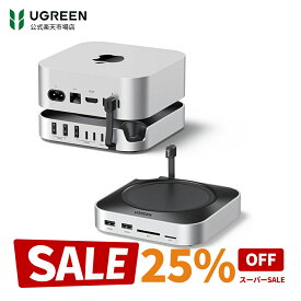 【スーパーSALE限定25％OFF】UGREEN Mac mini M4用 ドッキングステーション＆スタンド｜NVMe SSD拡張スロット搭載｜USB-A×3（10Gbps）・USB-Cデータポート・SDカードリーダー対応｜Mac mini M4 / M4 Pro専用 iPhone17対応